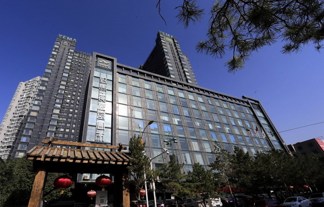 野马集团有限公司 | 新疆野马国际集团 | 野马进出口